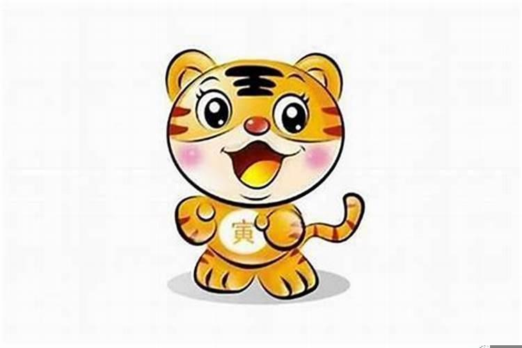 2021年是什么虎、什么命?