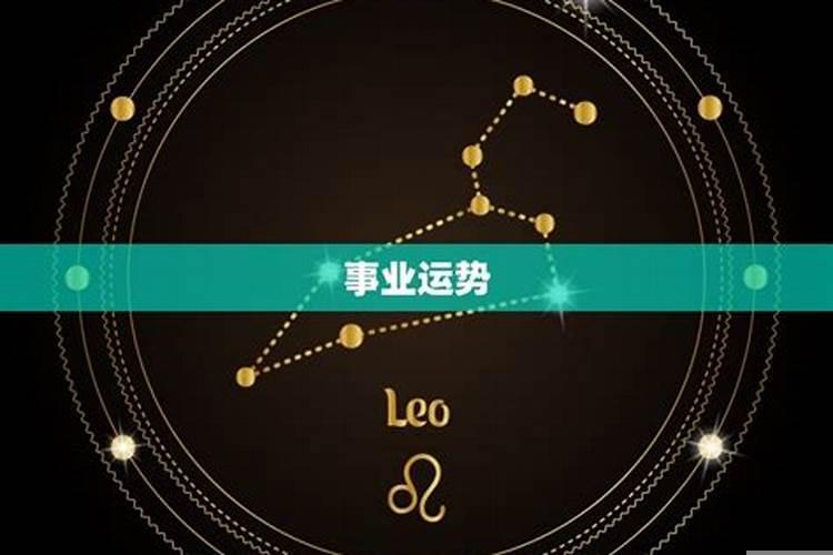 2025事业运测算