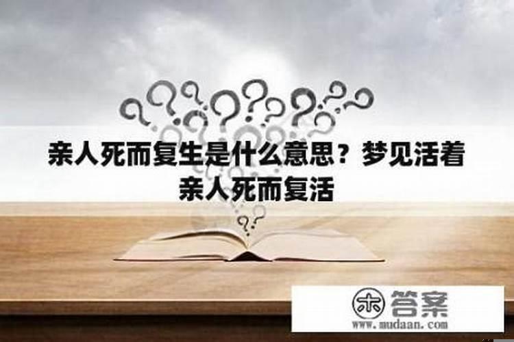 胎梦梦见红色的蛇是什么意思