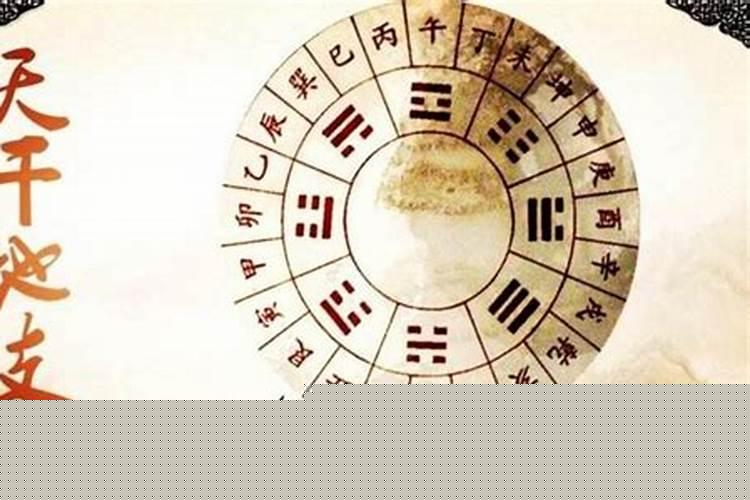 四柱预测日干旺衰