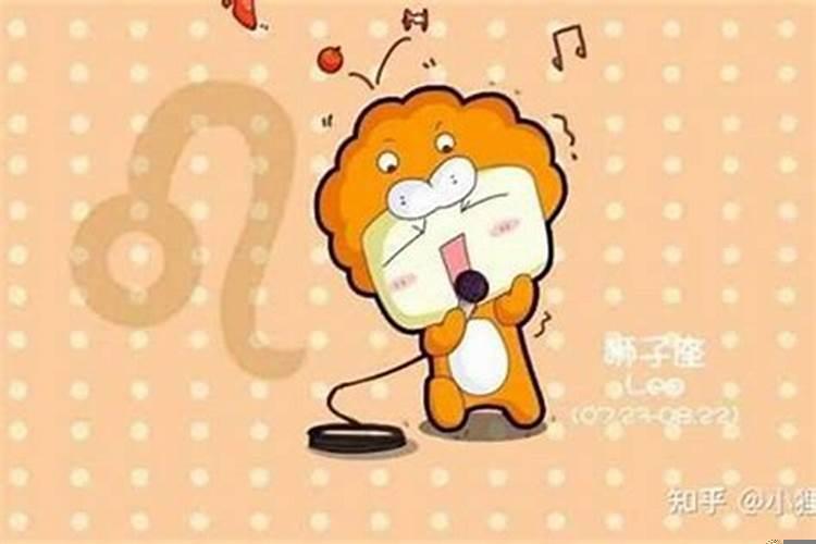 o型血的狮子座男生