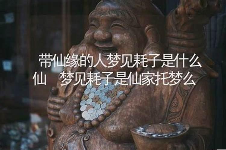 梦见和死去父亲在一起