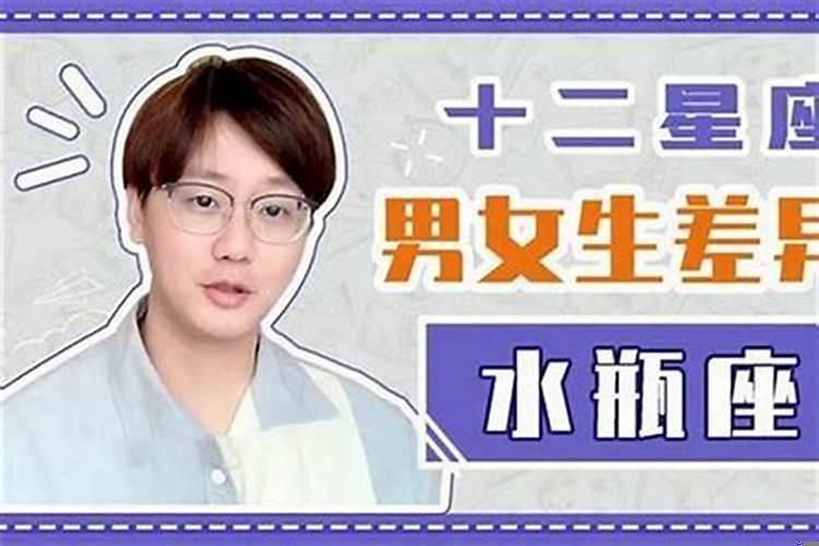 水瓶座的男生分手后会有什么表现