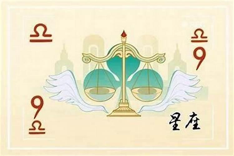 属兔天秤座聪明吗