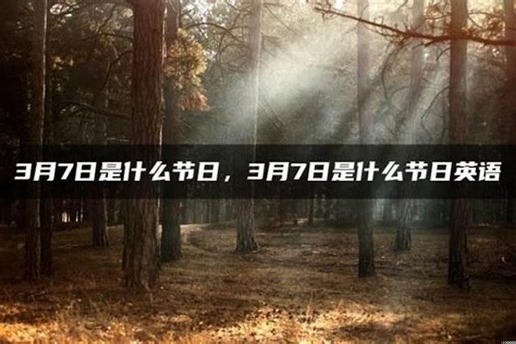 本月搬家吉日是哪天