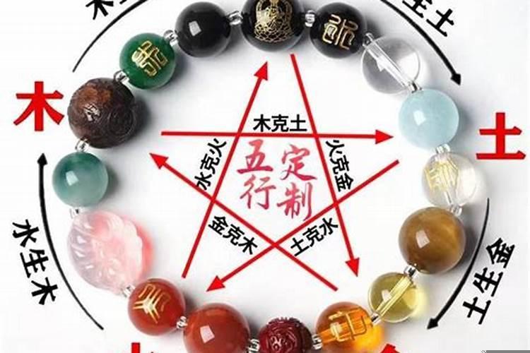 五行属金和属水相生不