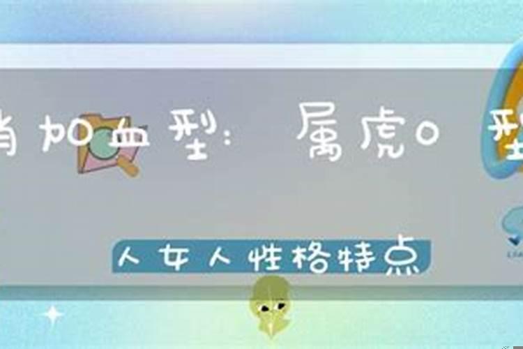 o型血的狮子座男生