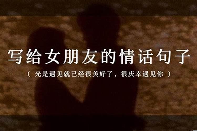 白羊座的情话