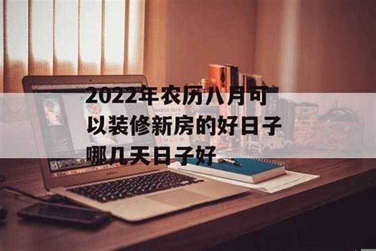 1973年2月14日出生农历是初几
