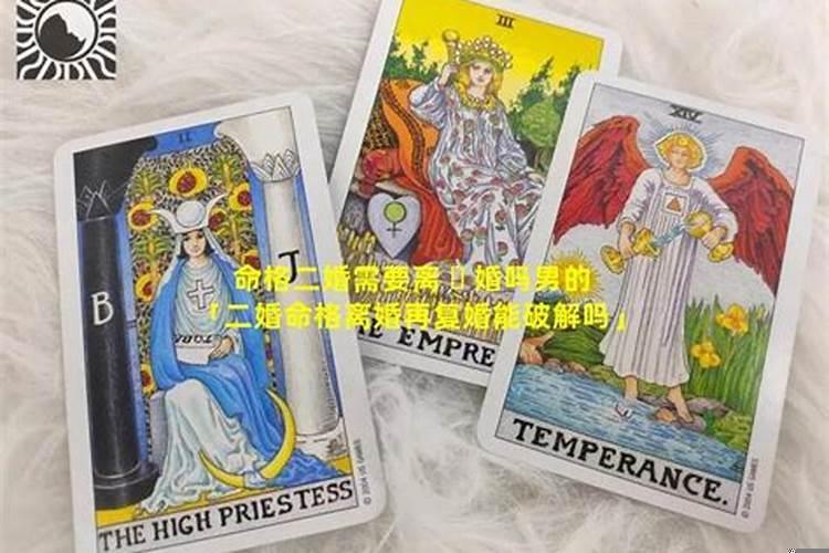 离婚再复婚需要交钱吗