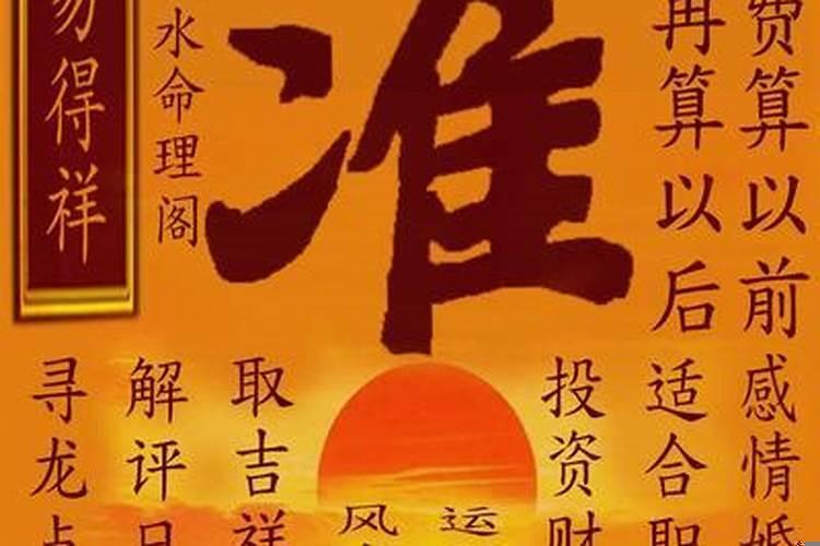 算命要问什么问题