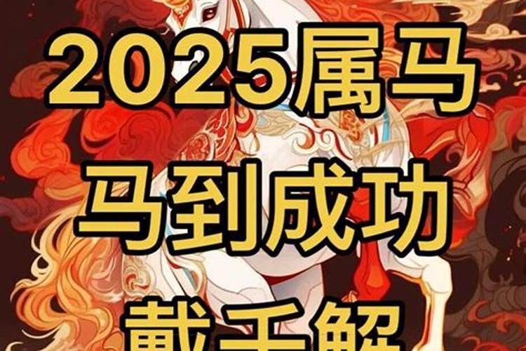 三合生肖是佩戴两种还是三种