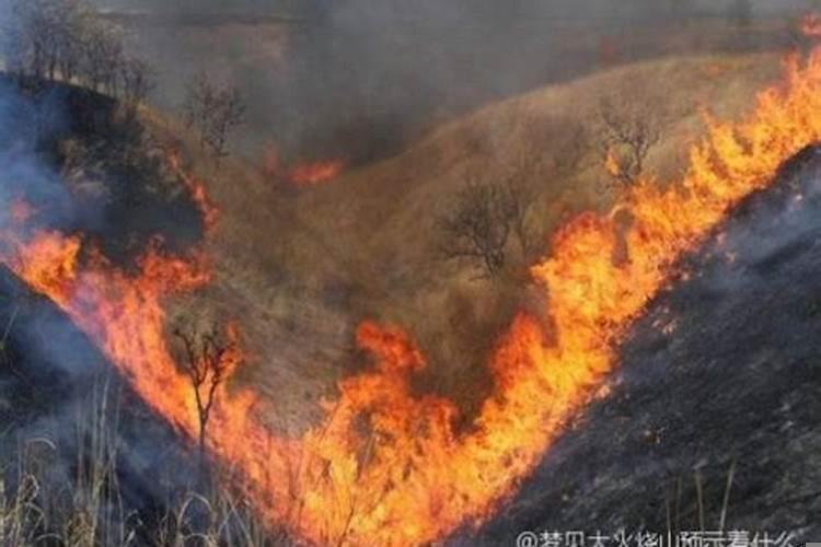 梦见着火了后又扑灭一下