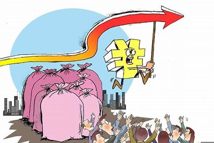 通货膨胀财富缩水