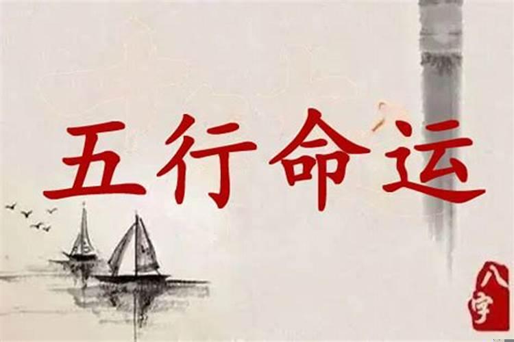 1986年正月27出生人的命