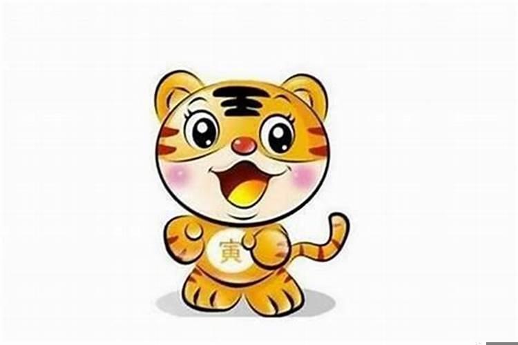 属虎生个属虎的宝宝好吗