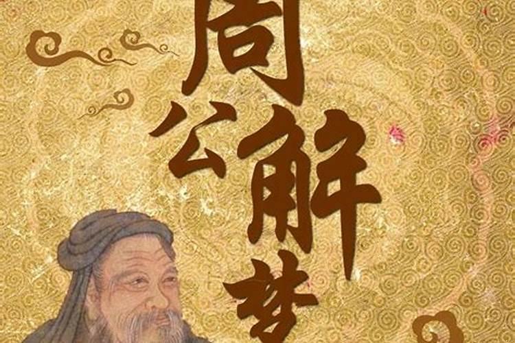 梦见别人车祸死亡导出是学