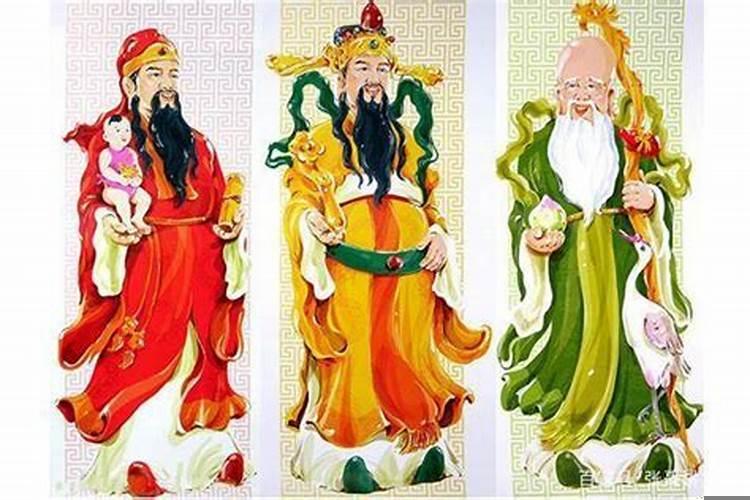 主管财运的神仙