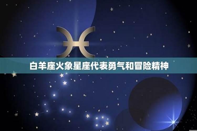 哪个星座是男神