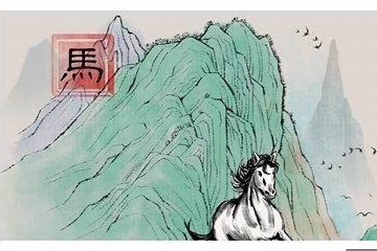 属马的2021年桃花劫在几月