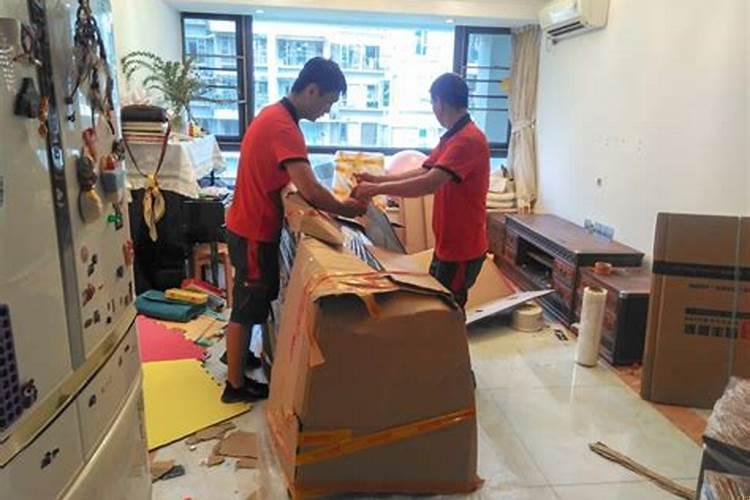 从北向南搬家啥日子好