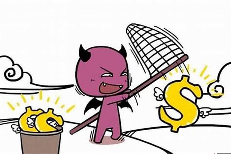 身旺用财什么意思