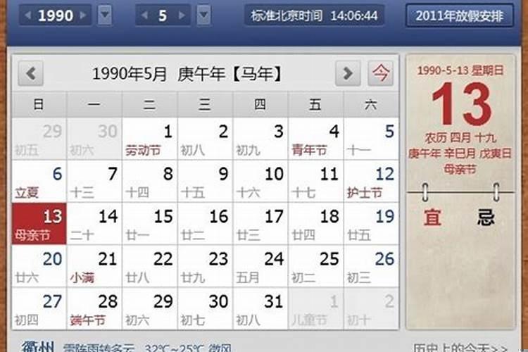 未婚女人会嫌弃离异男人吗