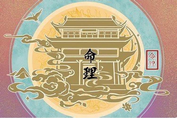 两人的生辰八字不合怎么办