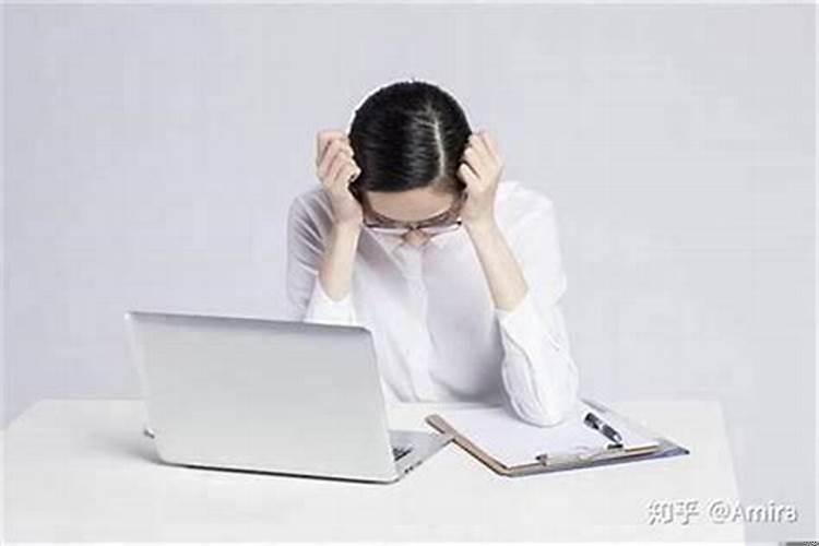 工作不顺心怎么化解