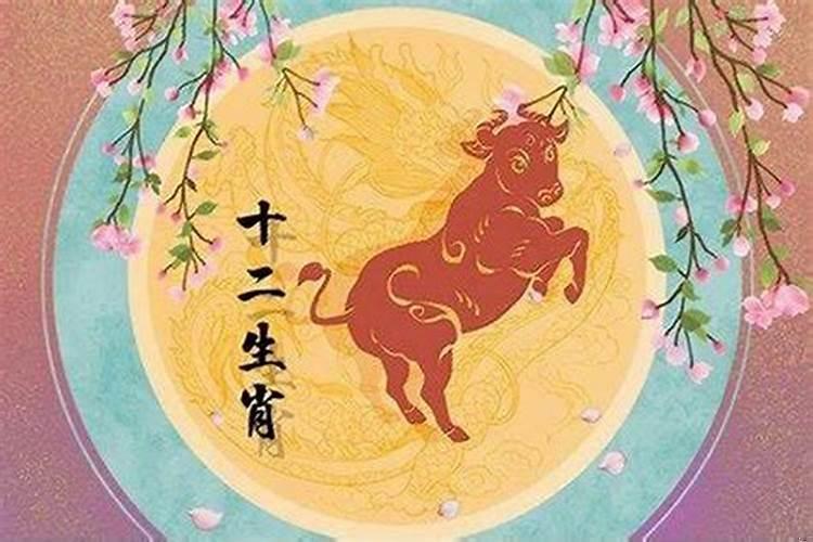 2021年属牛好吗