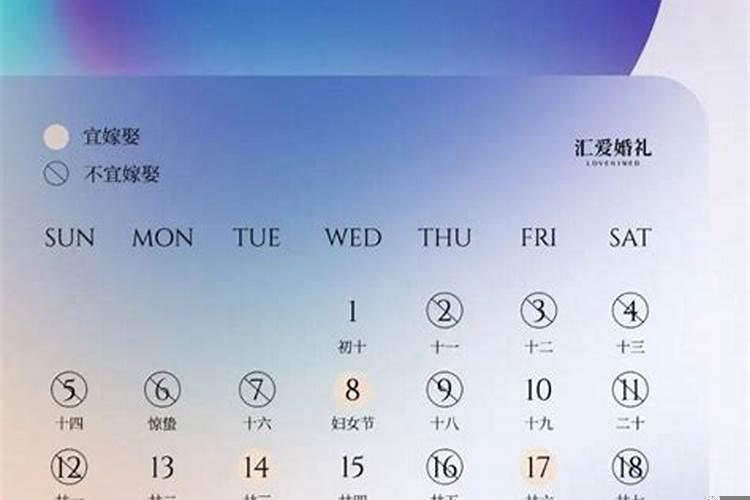 2025年农历正月订婚黄道吉日