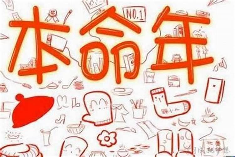 小人搞鬼如何化解