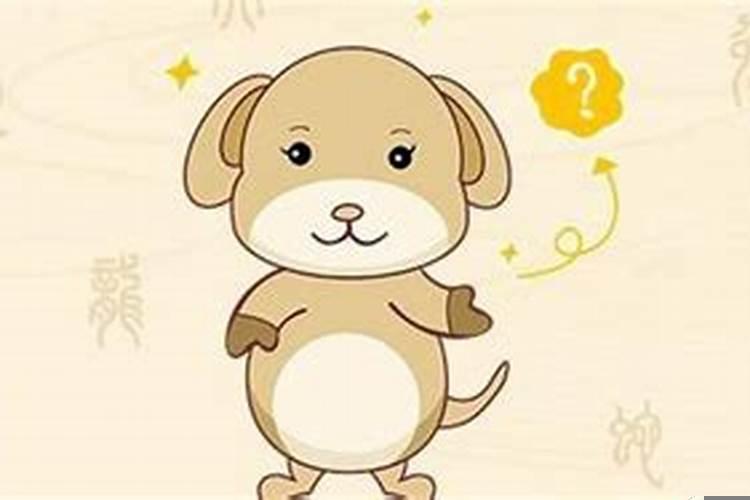 属狗和属猴相配婚姻如何