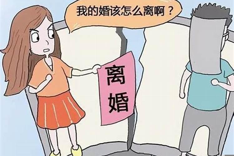 夫妻多久可以起诉离婚