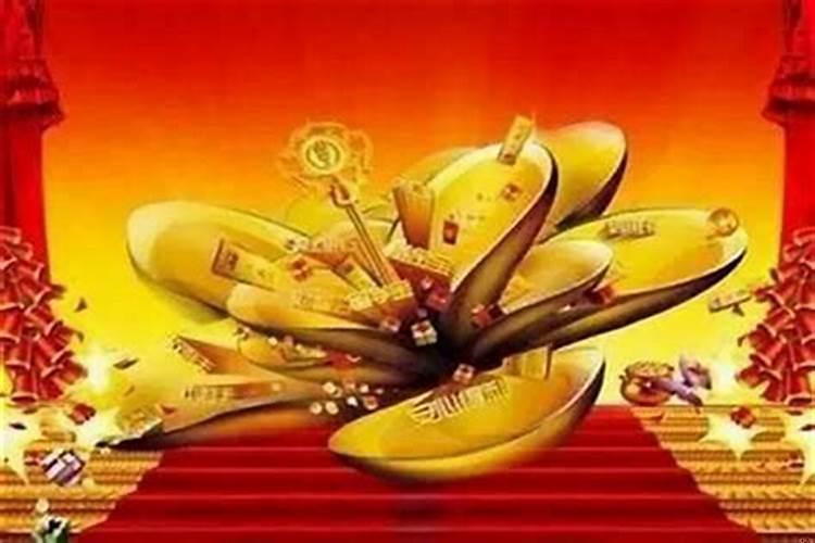 怎么能增加自己的偏财运