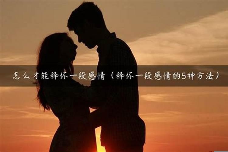 有第三者介入感情