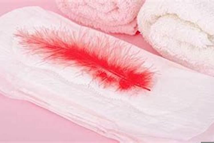 男人梦到女人来例假