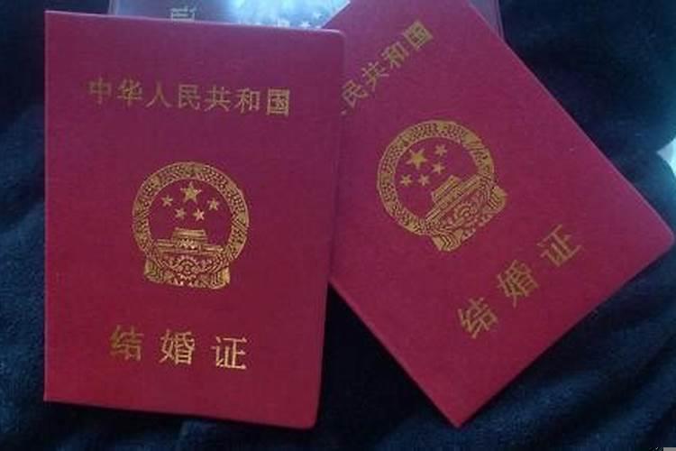 结婚和嫁娶是一个意思吗