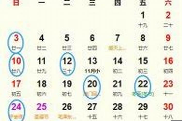 2025年安葬吉日