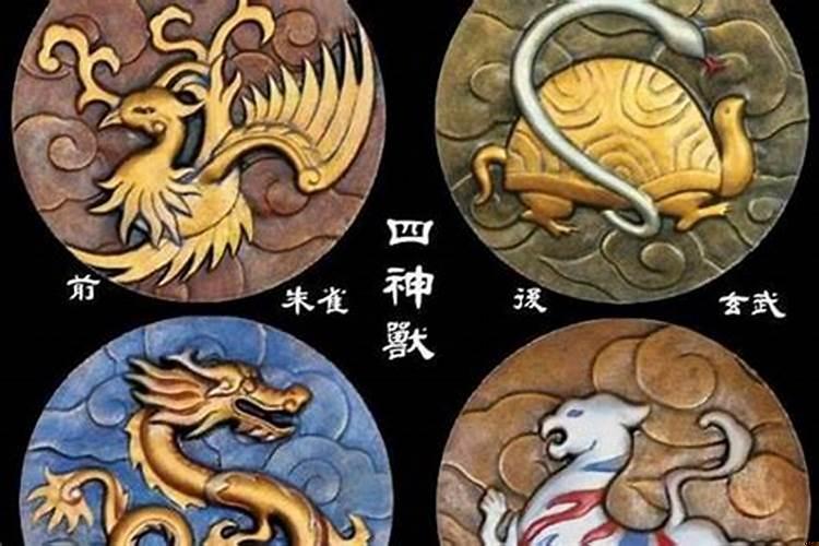 左青龙右白虎上玄武下朱雀风水