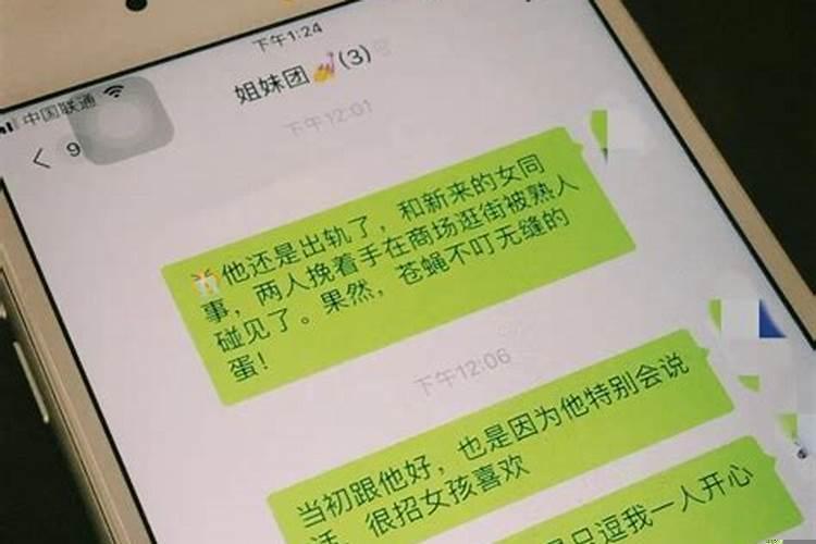 已婚女和男的聊天就是想搞暧昧的吗