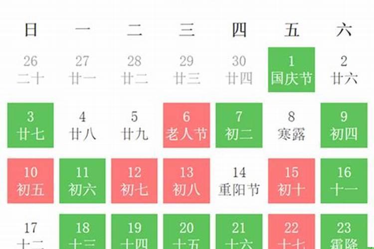 2025年9月属猴入宅最旺日子