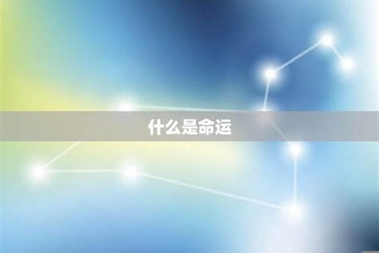 属相的天乙贵人是什么意思