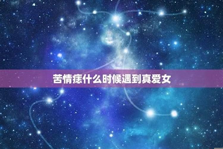 金婚是不是50年
