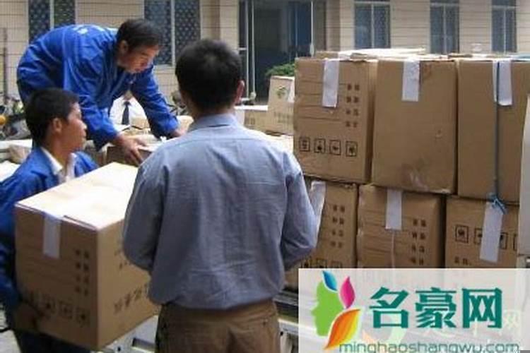 新房子搬家是不是看日子比较好
