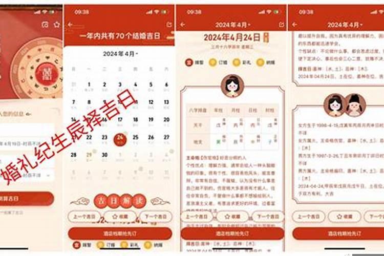 滑县订婚的规矩