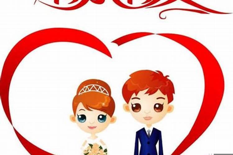 结婚能看两次日子吗