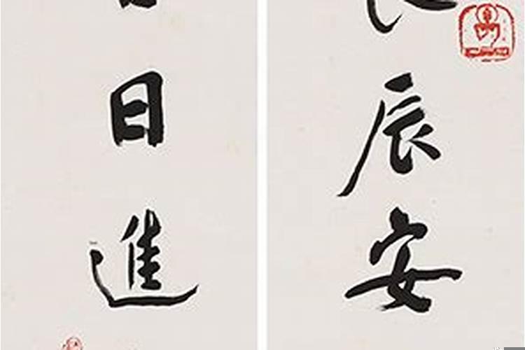 2028年12月适合结婚的日子