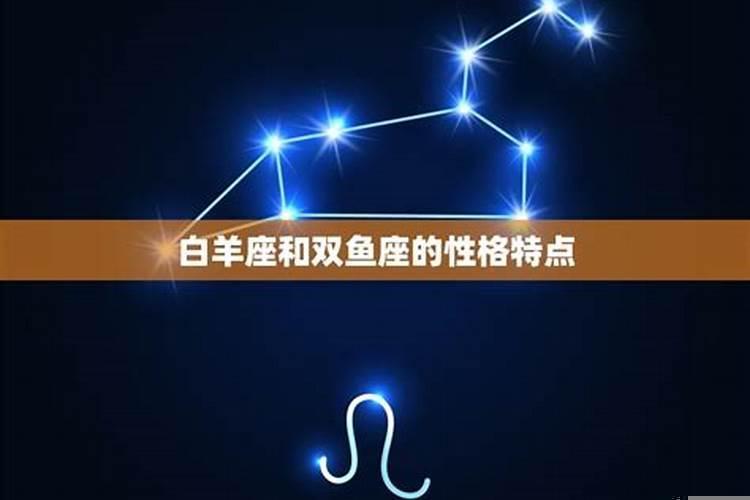 我是双鱼座性格却像水瓶座