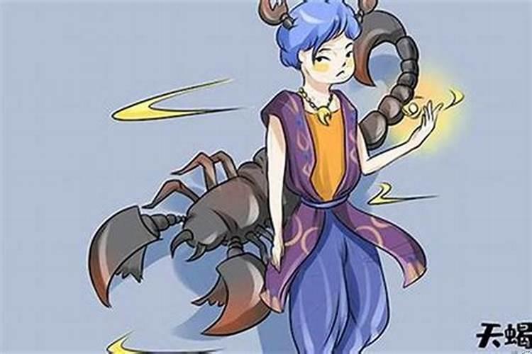 天蝎男被冷落后的表现